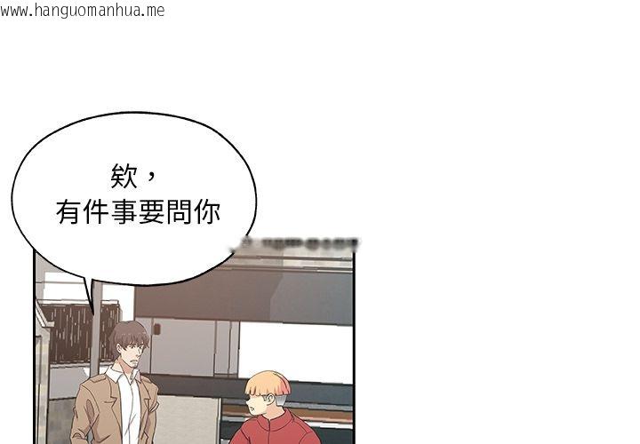 韩国漫画Missing9韩漫_Missing9-第24话在线免费阅读-韩国漫画-第3张图片