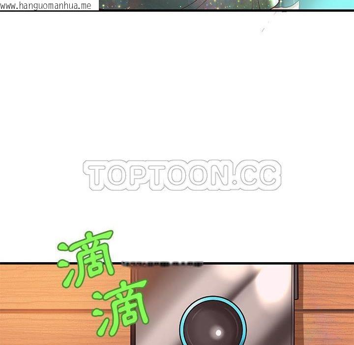 韩国漫画H俱乐部/成人俱乐部韩漫_H俱乐部/成人俱乐部-第14话在线免费阅读-韩国漫画-第41张图片