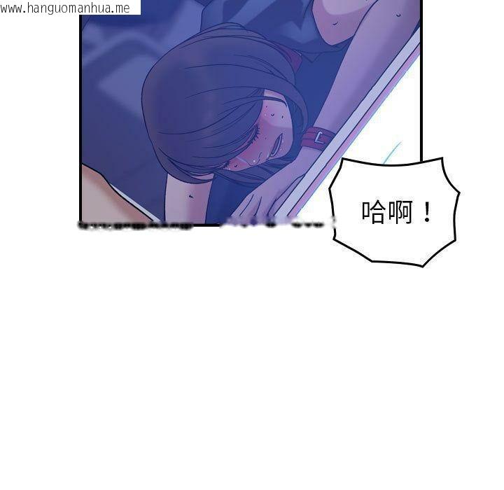 韩国漫画贪婪烈火/燃烧韩漫_贪婪烈火/燃烧-第26话在线免费阅读-韩国漫画-第37张图片