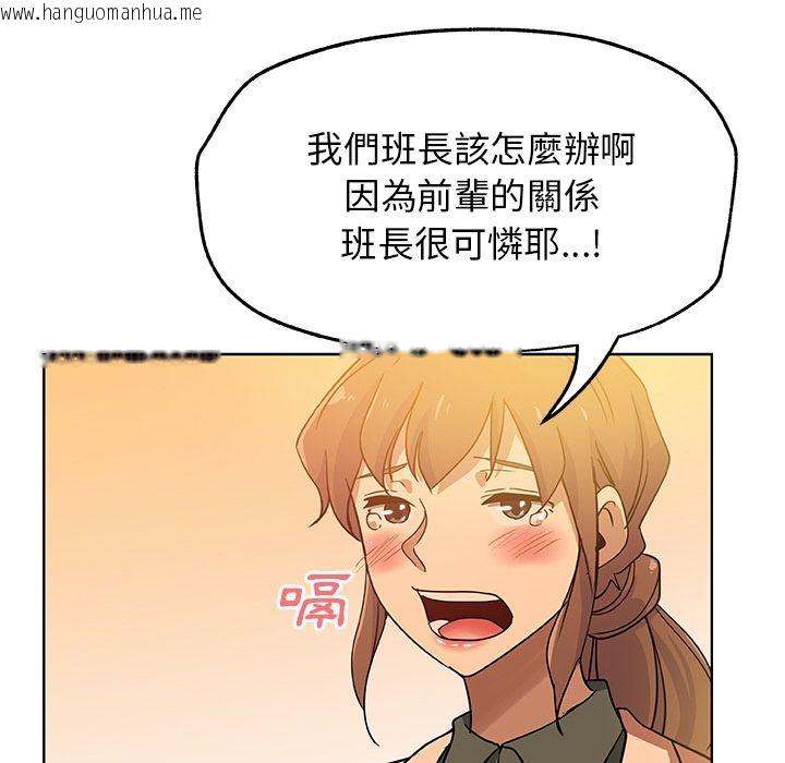 韩国漫画Missing9韩漫_Missing9-第7话在线免费阅读-韩国漫画-第20张图片