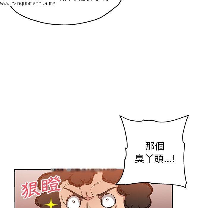 韩国漫画Missing9韩漫_Missing9-第31话在线免费阅读-韩国漫画-第82张图片