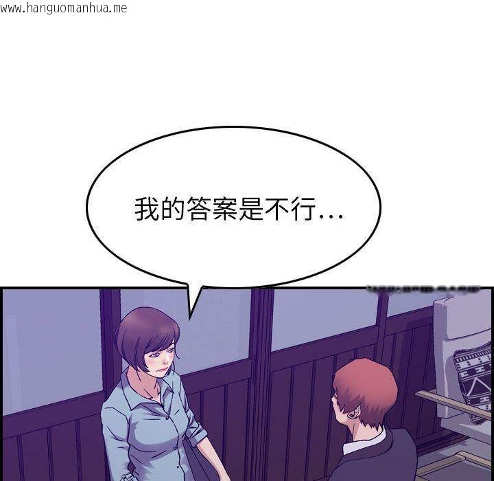 韩国漫画贪婪烈火/燃烧韩漫_贪婪烈火/燃烧-第24话在线免费阅读-韩国漫画-第64张图片