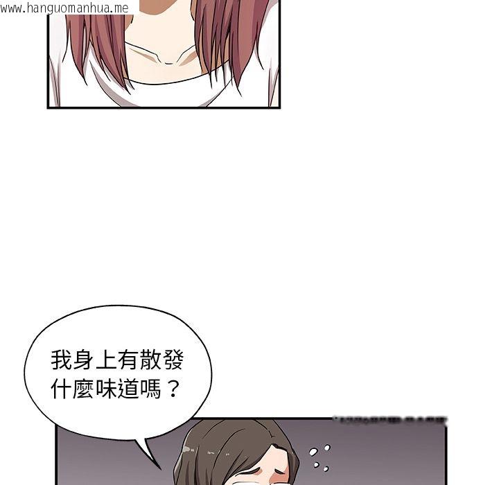 韩国漫画Missing9韩漫_Missing9-第25话在线免费阅读-韩国漫画-第69张图片