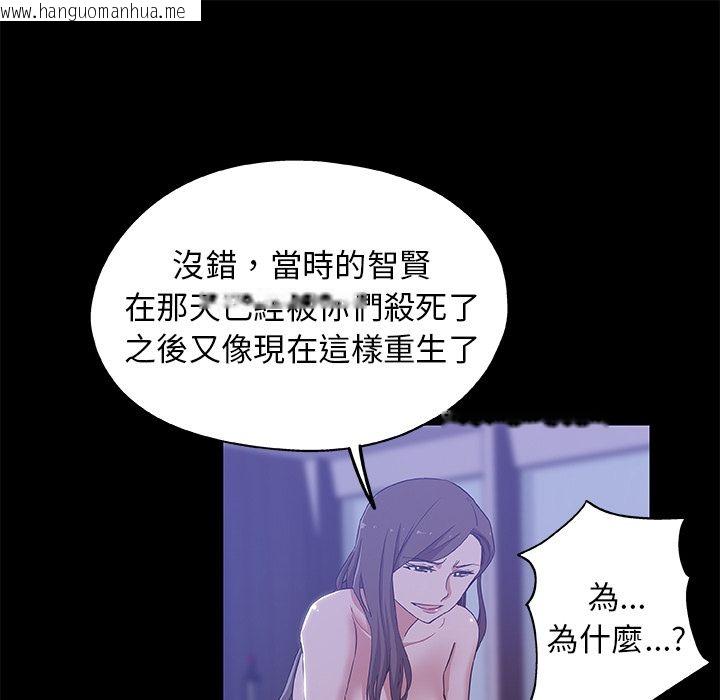 韩国漫画Missing9韩漫_Missing9-第33话在线免费阅读-韩国漫画-第9张图片