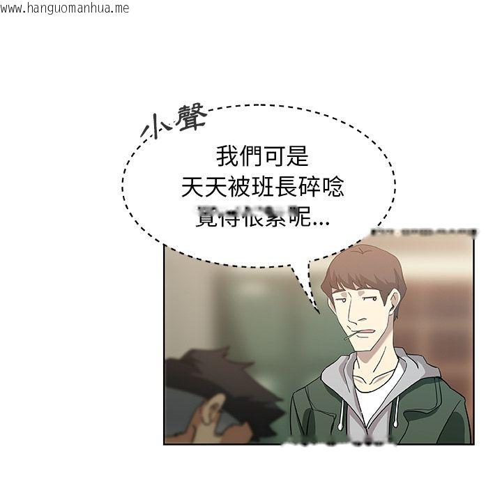 韩国漫画Missing9韩漫_Missing9-第8话在线免费阅读-韩国漫画-第68张图片