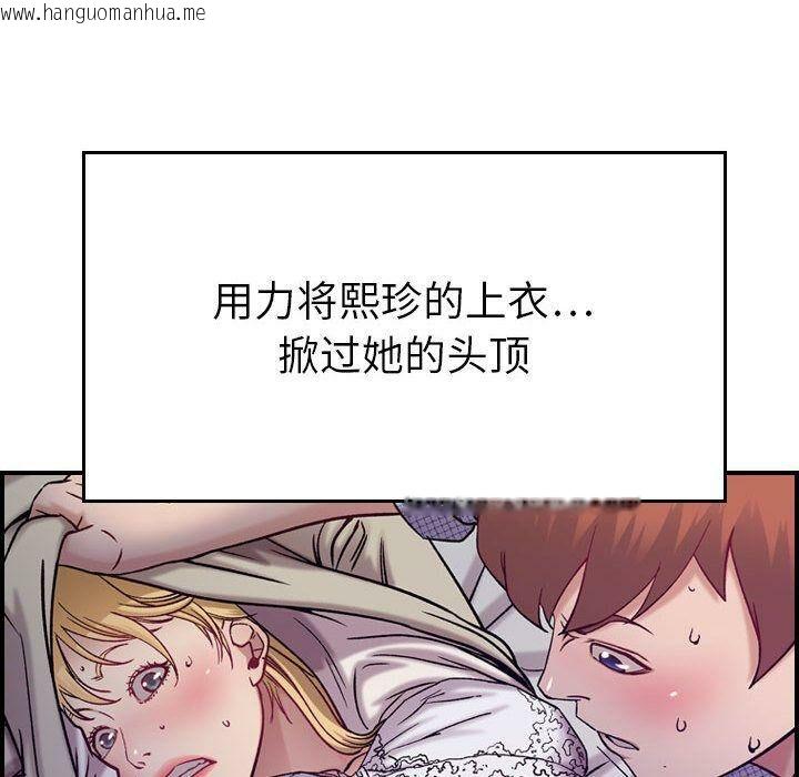 韩国漫画贪婪烈火/燃烧韩漫_贪婪烈火/燃烧-第7话在线免费阅读-韩国漫画-第40张图片