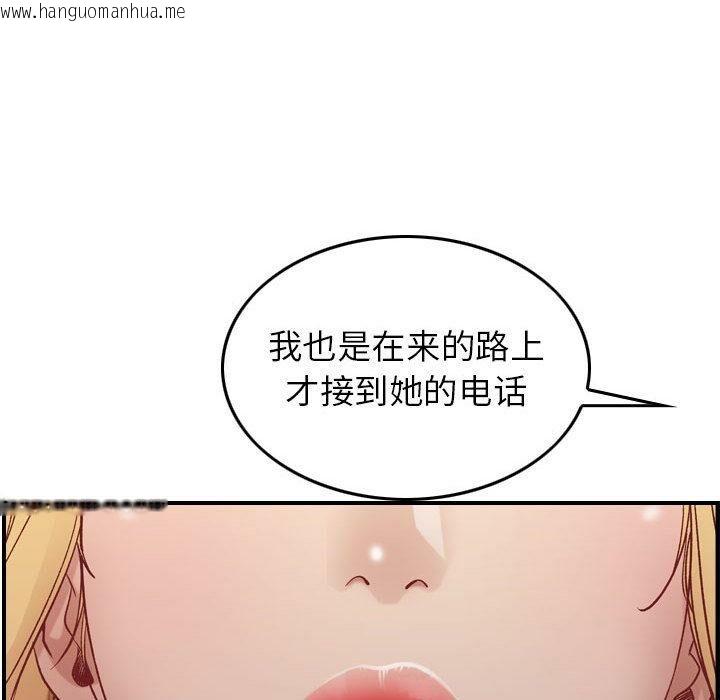 韩国漫画贪婪烈火/燃烧韩漫_贪婪烈火/燃烧-第3话在线免费阅读-韩国漫画-第147张图片