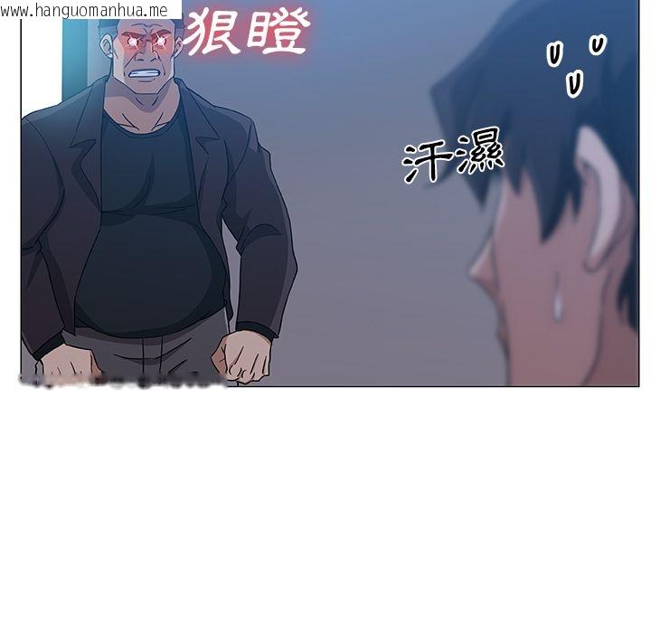 韩国漫画Missing9韩漫_Missing9-第9话在线免费阅读-韩国漫画-第49张图片