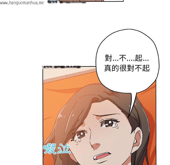 韩国漫画Missing9韩漫_Missing9-第31话在线免费阅读-韩国漫画-第45张图片