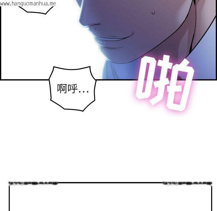 韩国漫画贪婪烈火/燃烧韩漫_贪婪烈火/燃烧-第1话在线免费阅读-韩国漫画-第155张图片