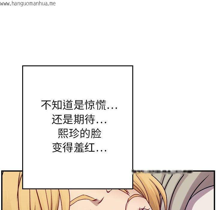 韩国漫画贪婪烈火/燃烧韩漫_贪婪烈火/燃烧-第7话在线免费阅读-韩国漫画-第42张图片