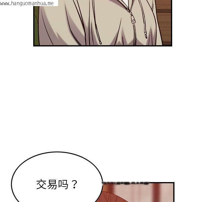 韩国漫画贪婪烈火/燃烧韩漫_贪婪烈火/燃烧-第28话在线免费阅读-韩国漫画-第31张图片