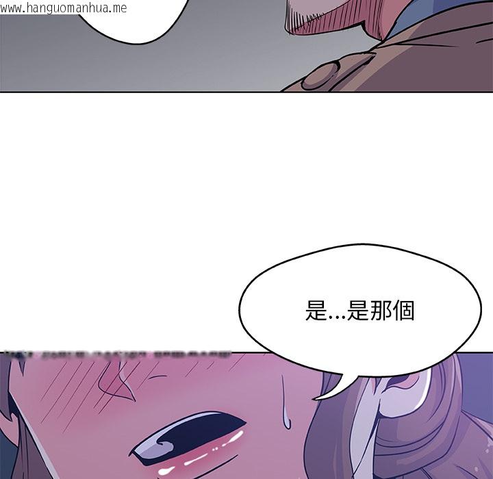 韩国漫画Missing9韩漫_Missing9-第1话在线免费阅读-韩国漫画-第64张图片