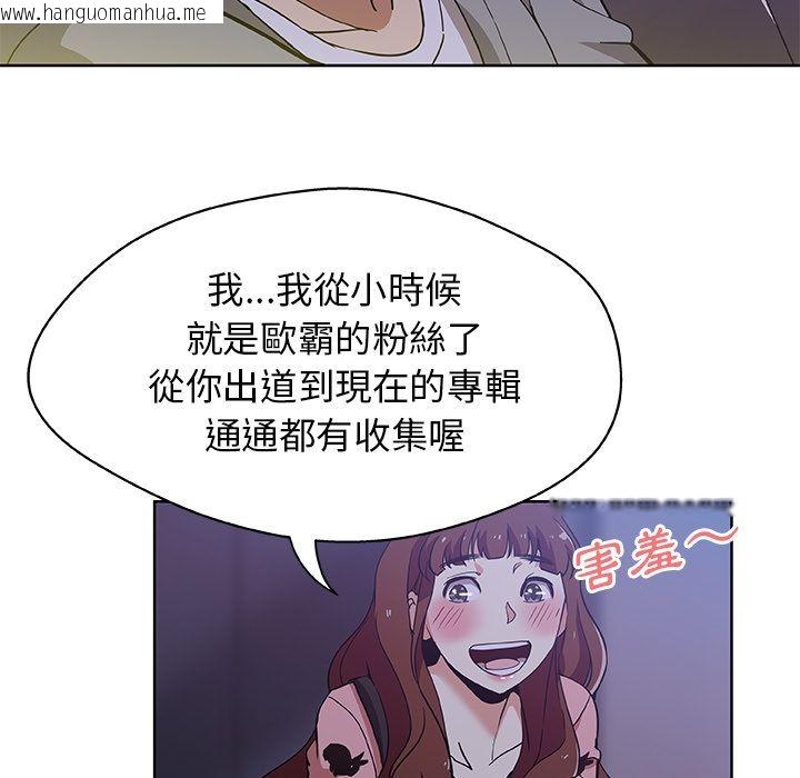 韩国漫画Missing9韩漫_Missing9-第5话在线免费阅读-韩国漫画-第12张图片