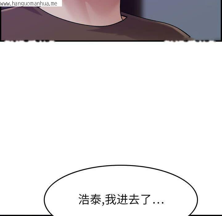 韩国漫画贪婪烈火/燃烧韩漫_贪婪烈火/燃烧-第15话在线免费阅读-韩国漫画-第103张图片