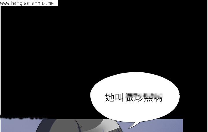 韩国漫画禁锢之欲韩漫_禁锢之欲-第56话-夺爱的滋味在线免费阅读-韩国漫画-第55张图片