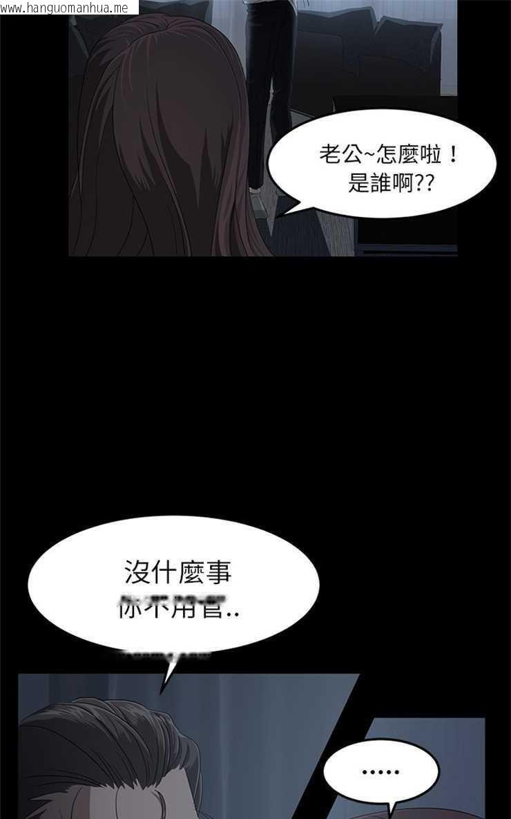 韩国漫画卖身契约韩漫_卖身契约-第1话在线免费阅读-韩国漫画-第61张图片