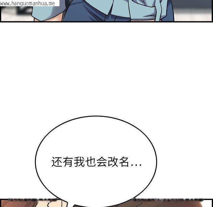 韩国漫画贪婪烈火/燃烧韩漫_贪婪烈火/燃烧-第26话在线免费阅读-韩国漫画-第65张图片