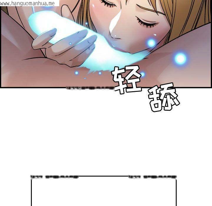 韩国漫画贪婪烈火/燃烧韩漫_贪婪烈火/燃烧-第11话在线免费阅读-韩国漫画-第96张图片