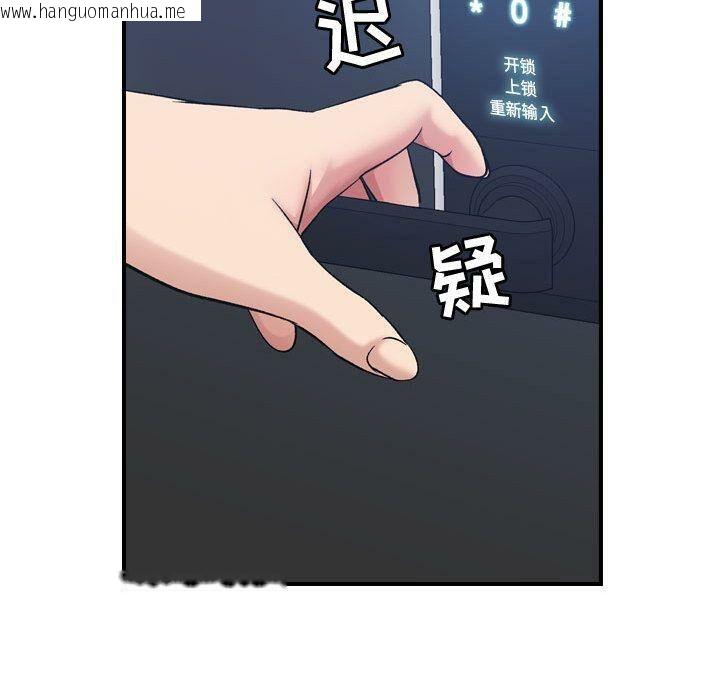 韩国漫画贪婪烈火/燃烧韩漫_贪婪烈火/燃烧-第15话在线免费阅读-韩国漫画-第15张图片