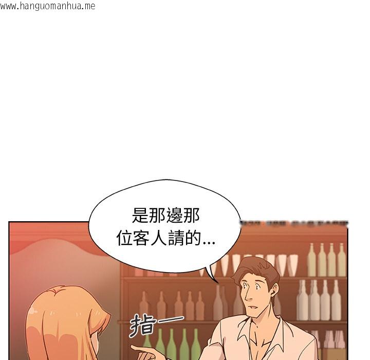 韩国漫画Missing9韩漫_Missing9-第2话在线免费阅读-韩国漫画-第9张图片