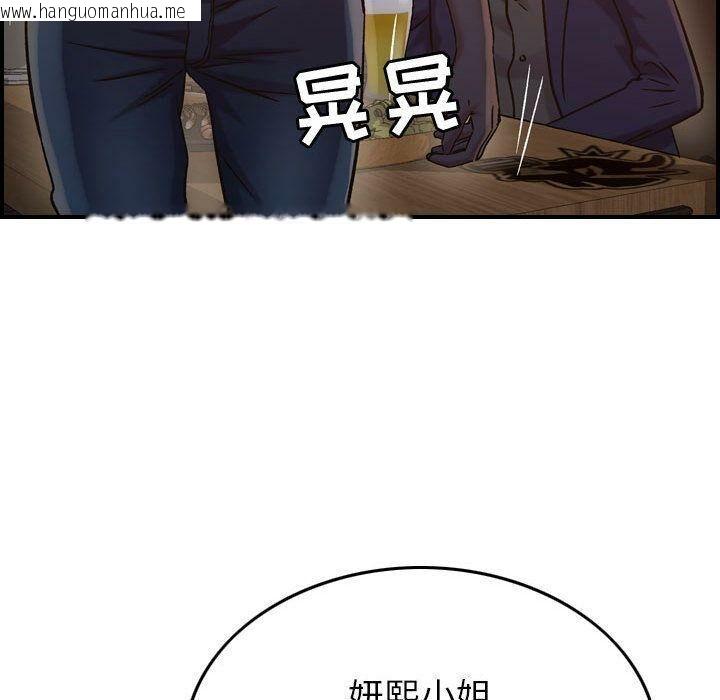 韩国漫画贪婪烈火/燃烧韩漫_贪婪烈火/燃烧-第17话在线免费阅读-韩国漫画-第114张图片