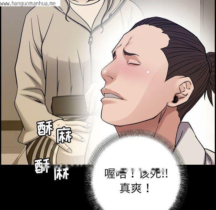 韩国漫画贪婪烈火/燃烧韩漫_贪婪烈火/燃烧-第22话在线免费阅读-韩国漫画-第56张图片