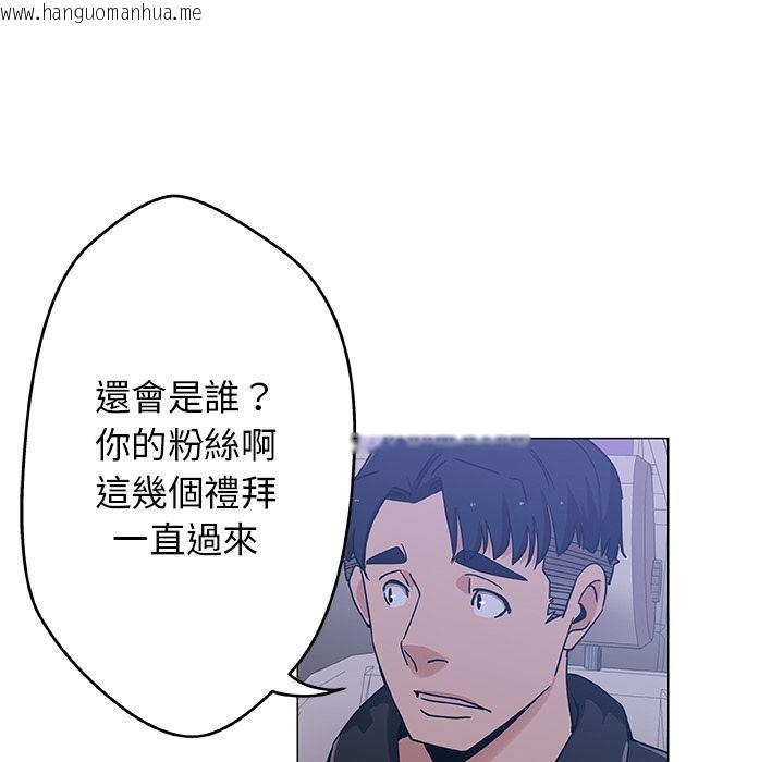 韩国漫画Missing9韩漫_Missing9-第4话在线免费阅读-韩国漫画-第77张图片