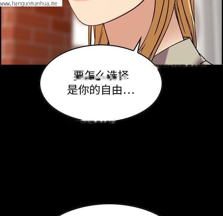 韩国漫画贪婪烈火/燃烧韩漫_贪婪烈火/燃烧-第26话在线免费阅读-韩国漫画-第7张图片