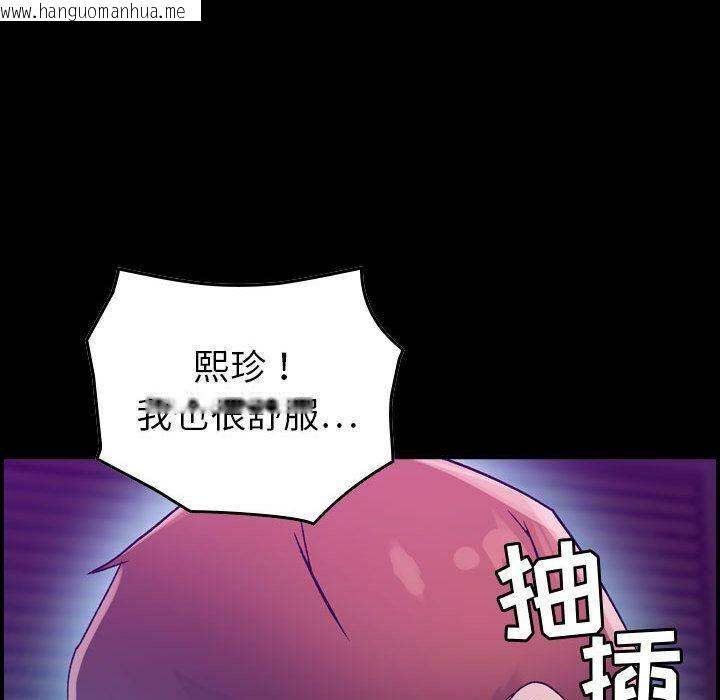 韩国漫画贪婪烈火/燃烧韩漫_贪婪烈火/燃烧-第17话在线免费阅读-韩国漫画-第44张图片