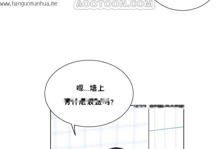 韩国漫画羞愧的房间韩漫_羞愧的房间-第1话在线免费阅读-韩国漫画-第40张图片