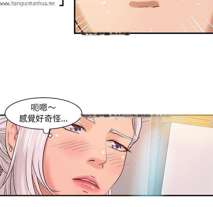 韩国漫画H俱乐部/成人俱乐部韩漫_H俱乐部/成人俱乐部-第15话在线免费阅读-韩国漫画-第19张图片