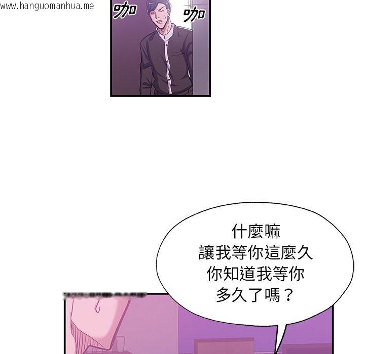 韩国漫画Missing9韩漫_Missing9-第27话在线免费阅读-韩国漫画-第37张图片