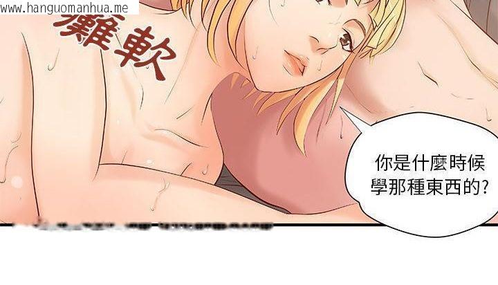 韩国漫画H俱乐部/成人俱乐部韩漫_H俱乐部/成人俱乐部-第8话在线免费阅读-韩国漫画-第8张图片