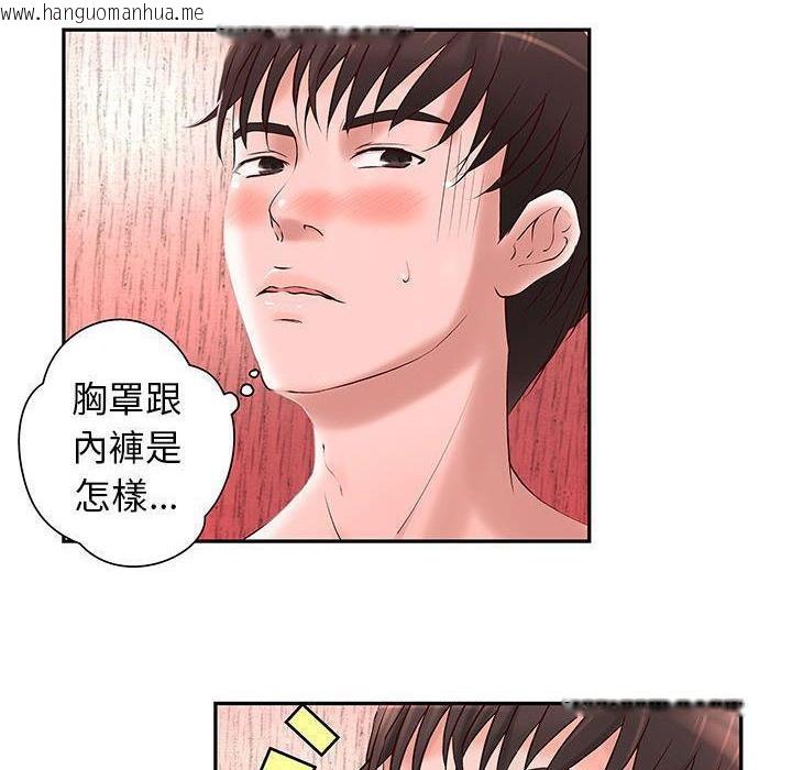 韩国漫画H俱乐部/成人俱乐部韩漫_H俱乐部/成人俱乐部-第2话在线免费阅读-韩国漫画-第26张图片