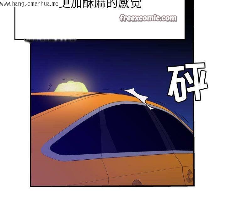 韩国漫画贪婪烈火/燃烧韩漫_贪婪烈火/燃烧-第11话在线免费阅读-韩国漫画-第50张图片