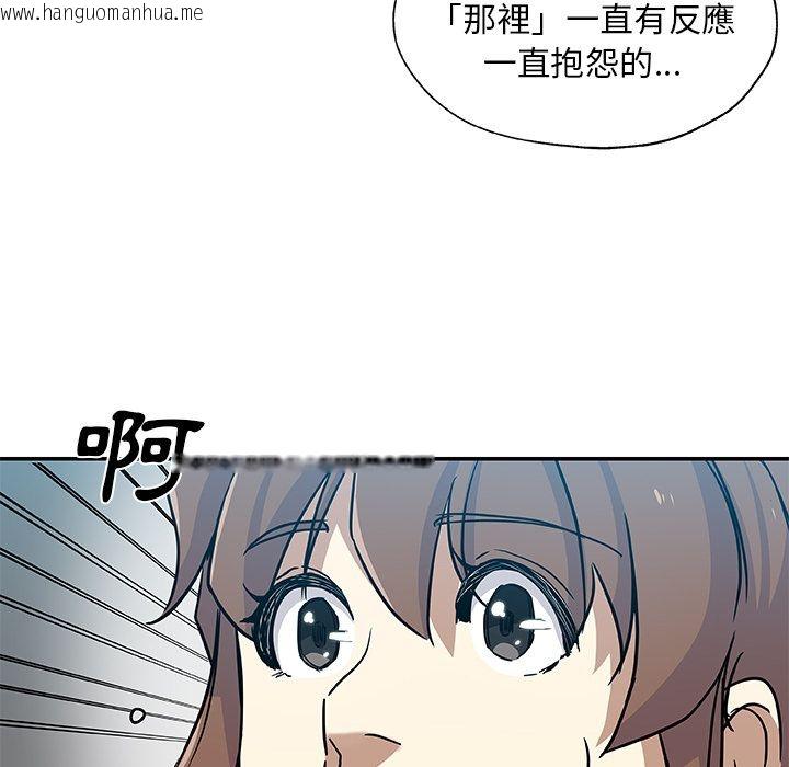 韩国漫画Missing9韩漫_Missing9-第29话在线免费阅读-韩国漫画-第14张图片