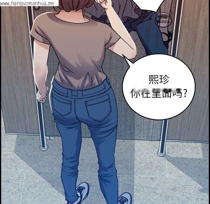 韩国漫画贪婪烈火/燃烧韩漫_贪婪烈火/燃烧-第10话在线免费阅读-韩国漫画-第49张图片