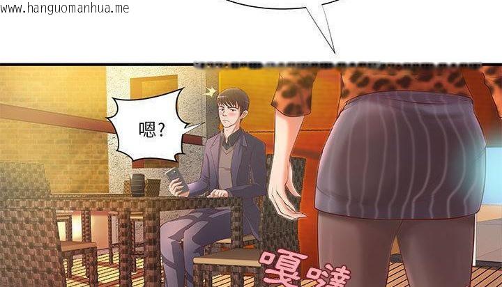 韩国漫画H俱乐部/成人俱乐部韩漫_H俱乐部/成人俱乐部-第8话在线免费阅读-韩国漫画-第44张图片