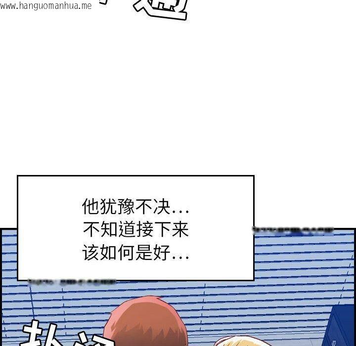 韩国漫画贪婪烈火/燃烧韩漫_贪婪烈火/燃烧-第7话在线免费阅读-韩国漫画-第26张图片