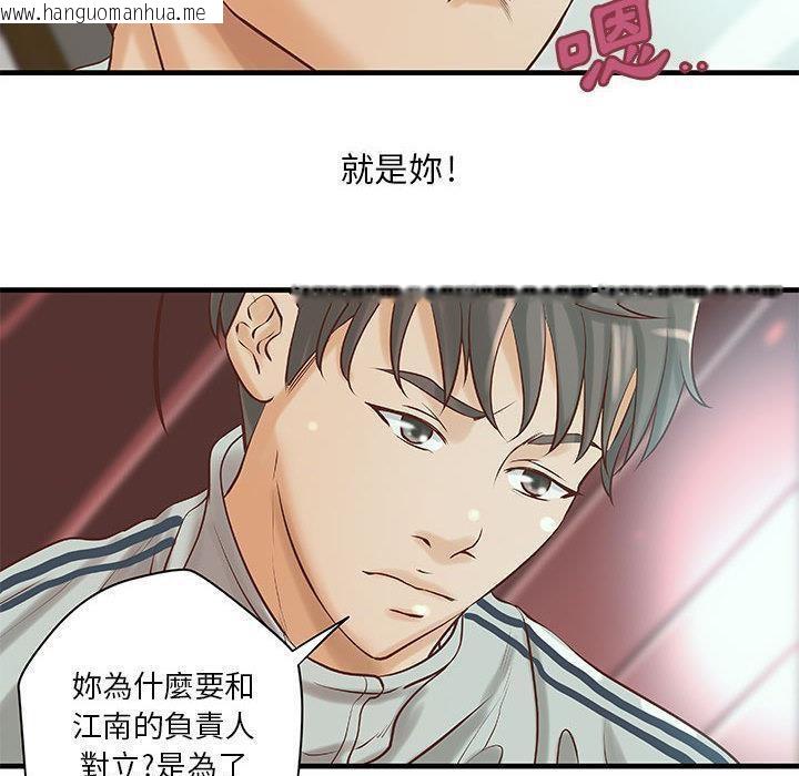 韩国漫画H俱乐部/成人俱乐部韩漫_H俱乐部/成人俱乐部-第19话在线免费阅读-韩国漫画-第55张图片