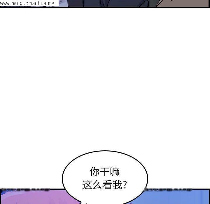 韩国漫画贪婪烈火/燃烧韩漫_贪婪烈火/燃烧-第10话在线免费阅读-韩国漫画-第120张图片