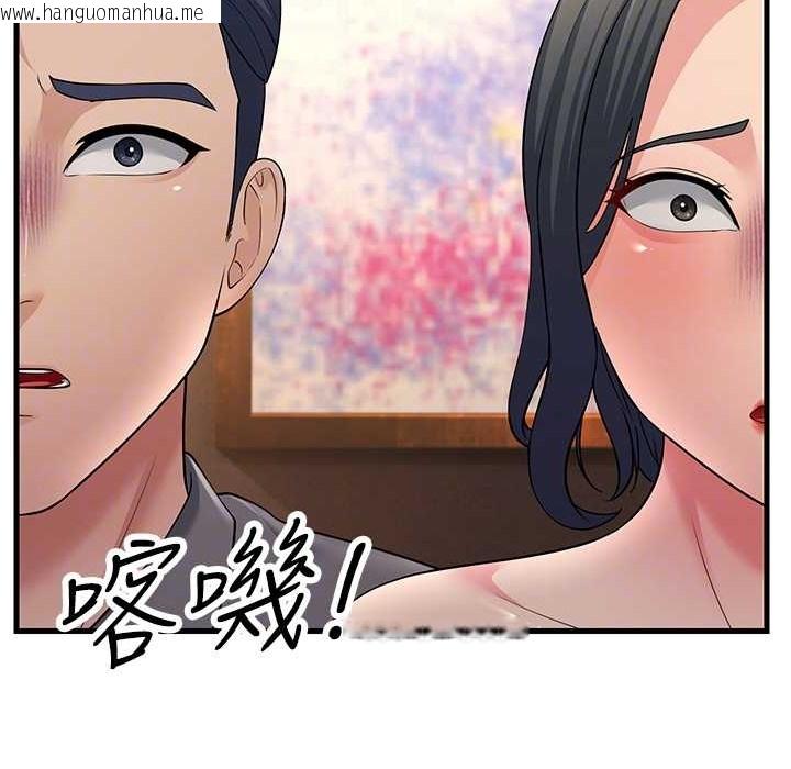 韩国漫画跑友变岳母韩漫_跑友变岳母-第50话-你要选妈还选我?在线免费阅读-韩国漫画-第118张图片