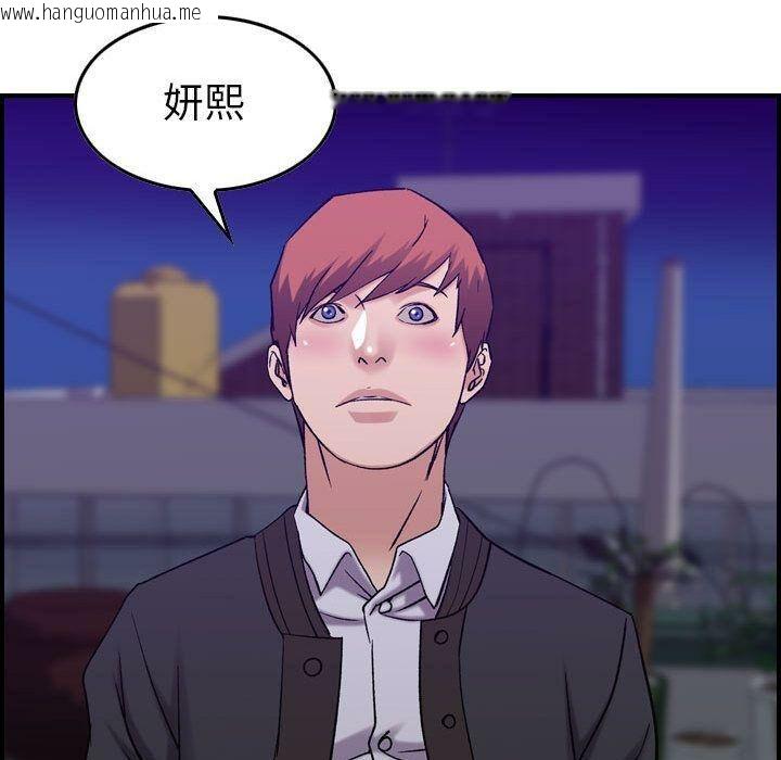 韩国漫画贪婪烈火/燃烧韩漫_贪婪烈火/燃烧-第24话在线免费阅读-韩国漫画-第57张图片