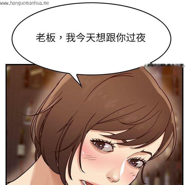 韩国漫画贪婪烈火/燃烧韩漫_贪婪烈火/燃烧-第18话在线免费阅读-韩国漫画-第73张图片