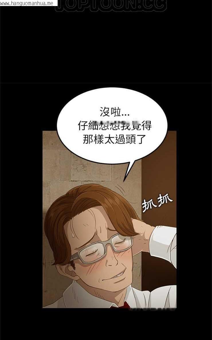 韩国漫画卖身契约韩漫_卖身契约-第1话在线免费阅读-韩国漫画-第28张图片