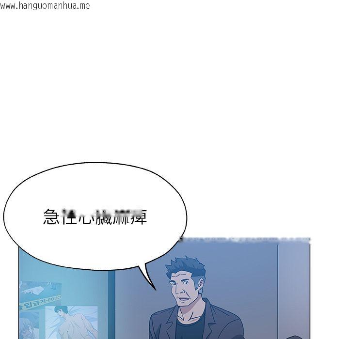 韩国漫画Missing9韩漫_Missing9-第9话在线免费阅读-韩国漫画-第36张图片