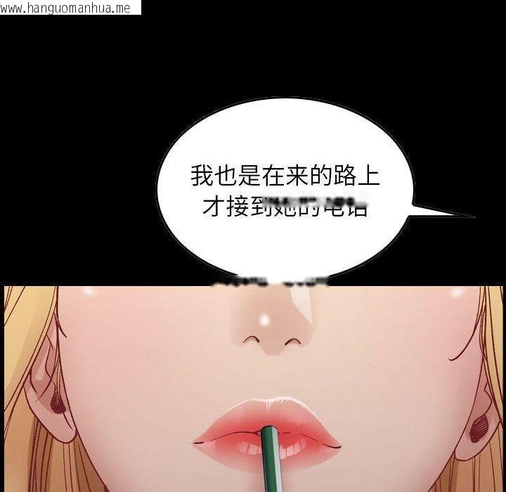 韩国漫画贪婪烈火/燃烧韩漫_贪婪烈火/燃烧-第4话在线免费阅读-韩国漫画-第8张图片