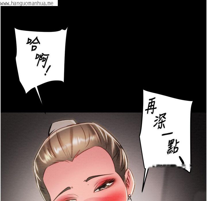 韩国漫画掠夺行动韩漫_掠夺行动-第22话-在旅馆内尽情做爱在线免费阅读-韩国漫画-第300张图片