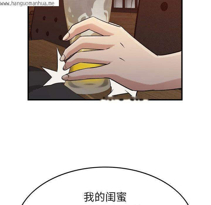 韩国漫画贪婪烈火/燃烧韩漫_贪婪烈火/燃烧-第17话在线免费阅读-韩国漫画-第97张图片